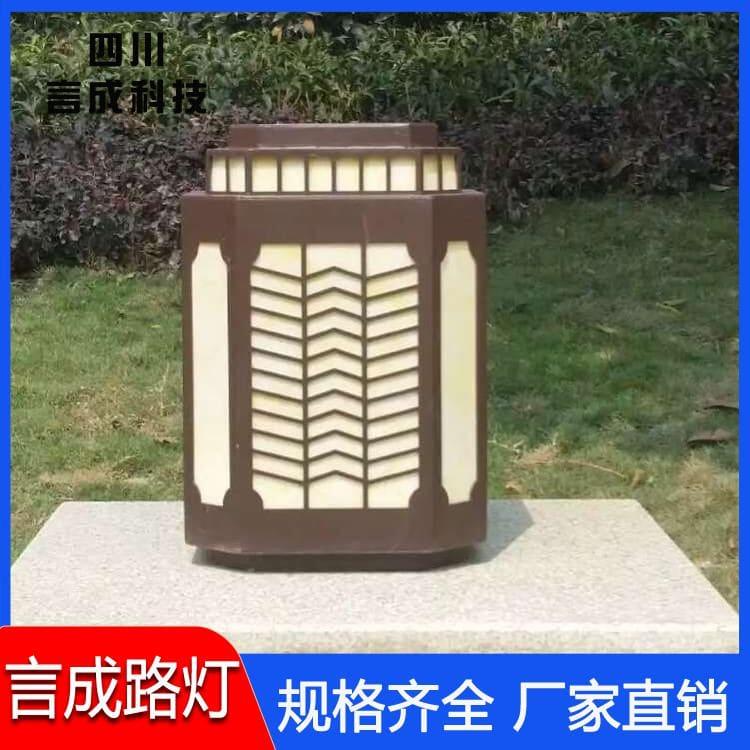 路灯 宜宾花园草坪灯 花园草坪灯整装待发