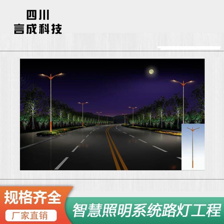 路灯 资阳精致路灯 精致路灯生产