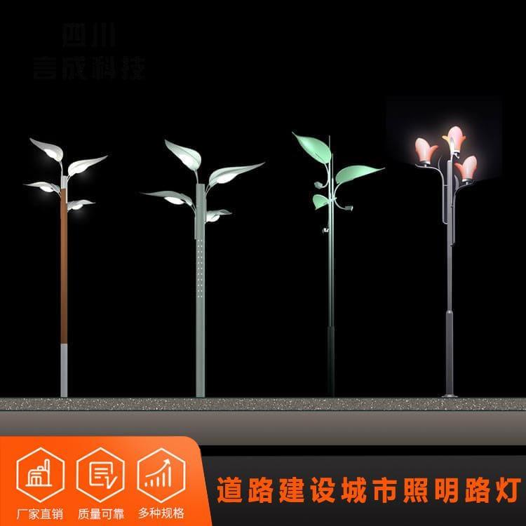 路灯 眉山公园路灯工程 公园路灯工程款式齐