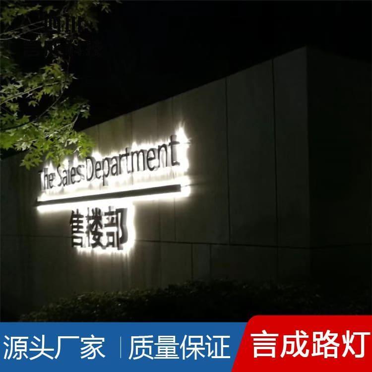 路灯 陕西新农村路灯 新农村路灯质量可靠