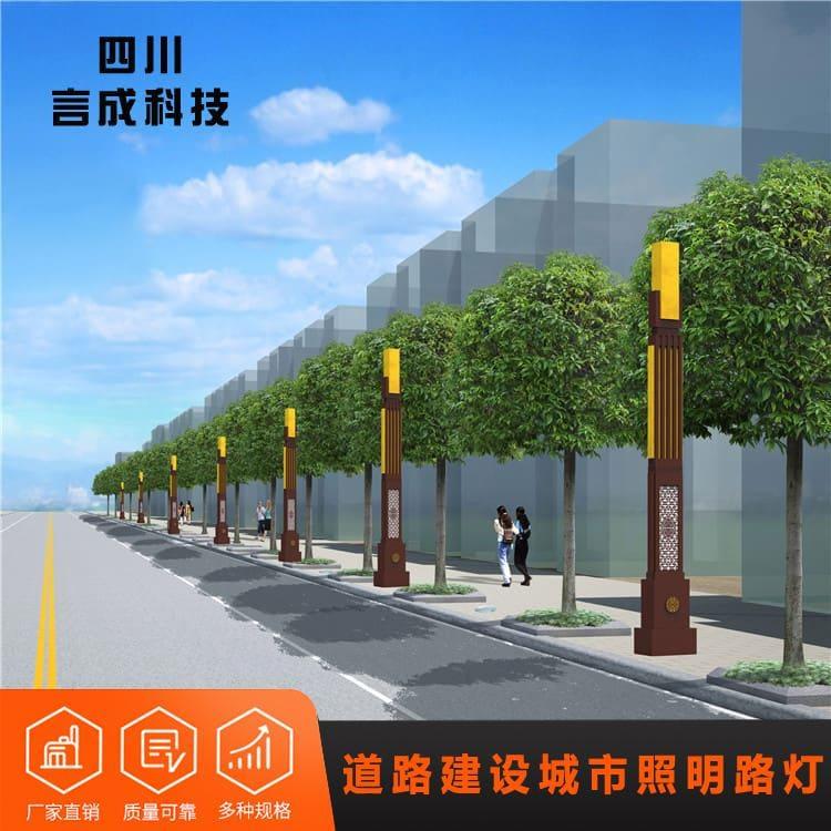 玉兰灯 言成新颖小区路灯 新颖小区路灯厂家定制