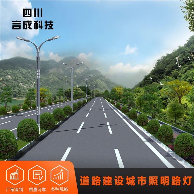 路灯 资阳多功能户外路灯 多功能户外路灯质量好