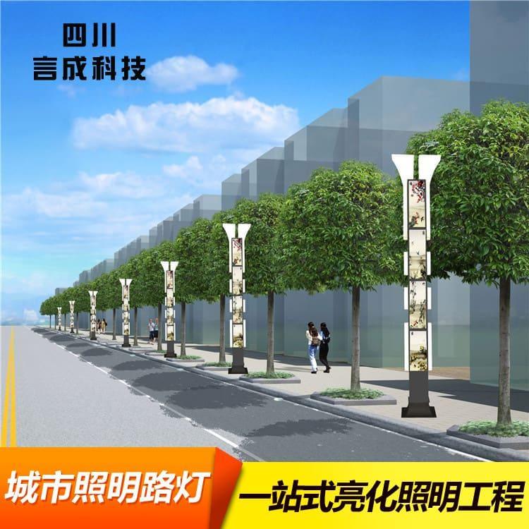 景观灯 雅安智能系统路灯 智能系统路灯生产厂家