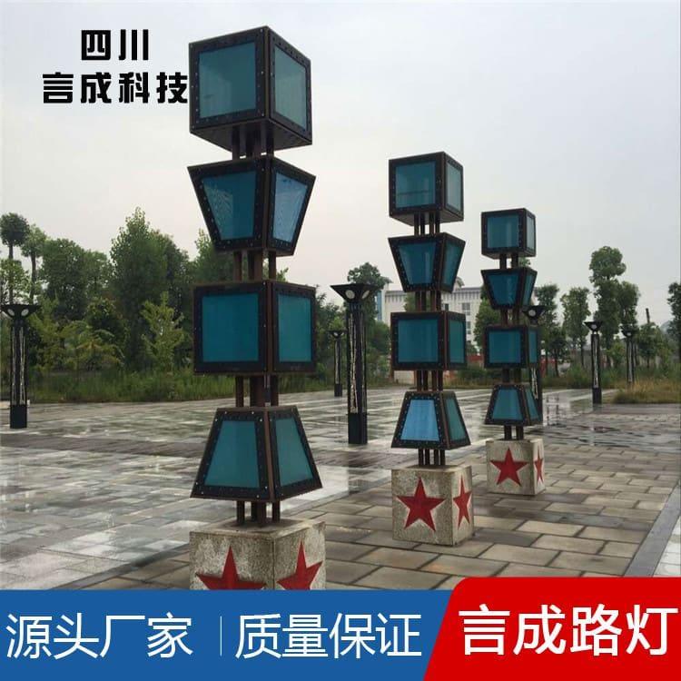 路灯 青海公园厂区太阳能庭院灯 公园厂区太阳能庭院灯工厂直销