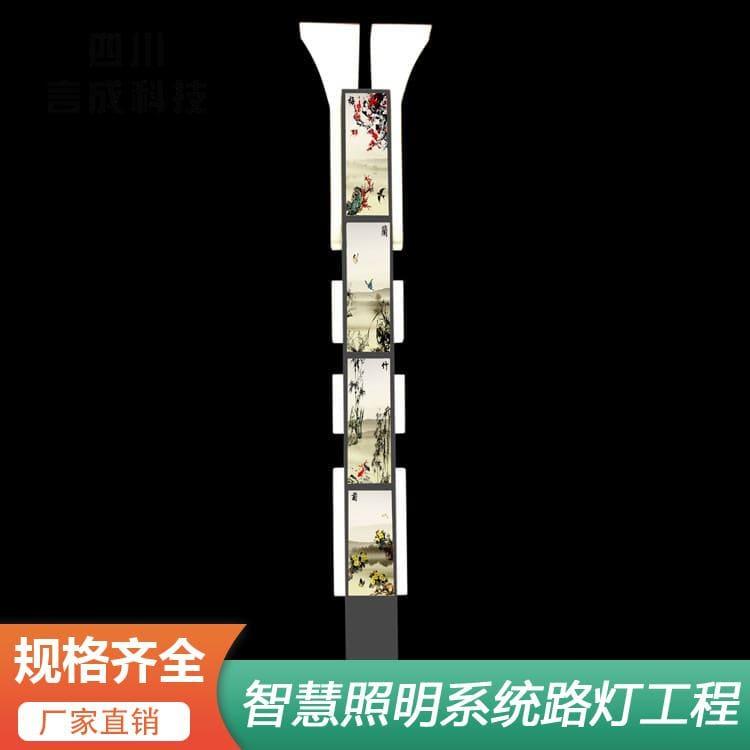 玉兰灯 绵阳智能光控路灯 智能光控路灯欢迎咨询