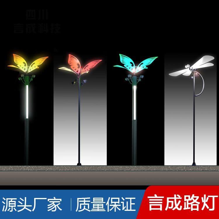 中华灯 德阳公园园林路灯 公园园林路灯厂家定制