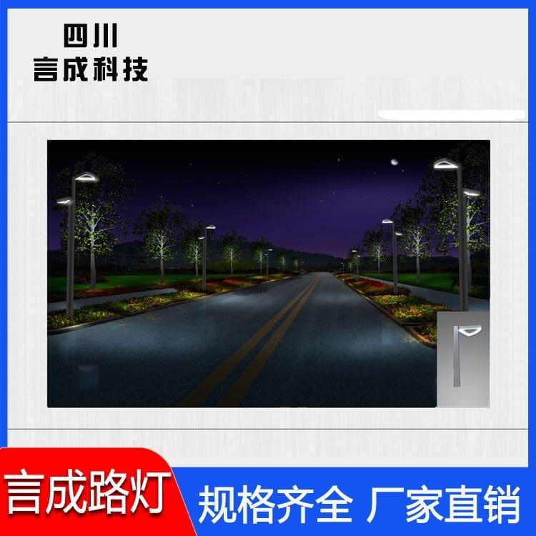 单臂灯 甘肃新颖小区路灯 新颖小区路灯厂家直销现货供应