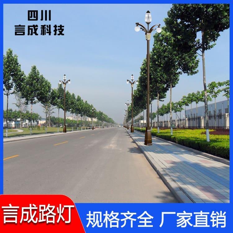 单臂灯 内江智慧照明系统路灯 智慧照明系统路灯规格齐全