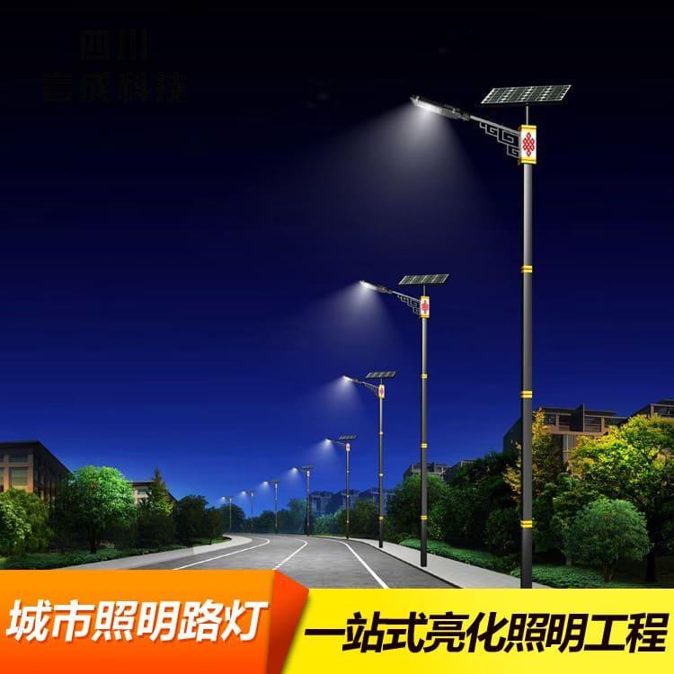 中华灯 资阳新农村建设路灯 新农村建设路灯厂家