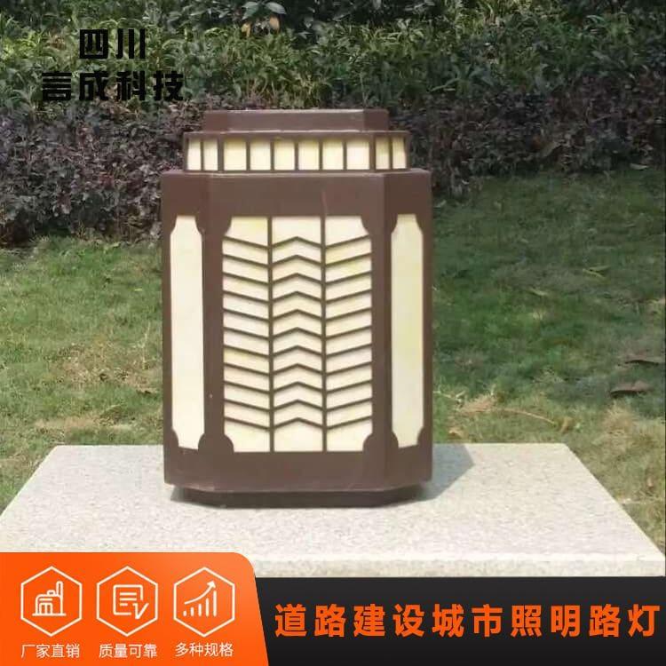 中华灯 内江庭院草坪灯 庭院草坪灯质量保证