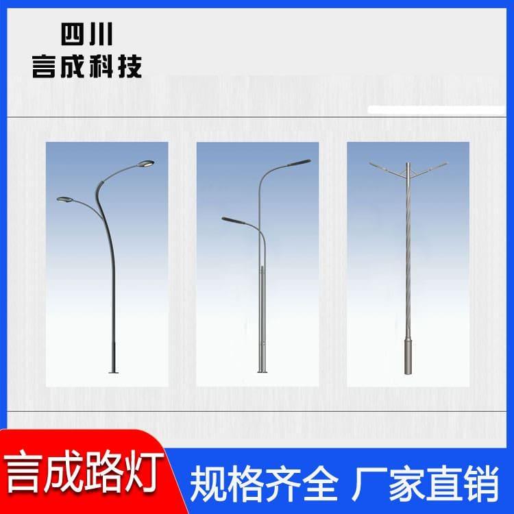 路灯 乐山芙蓉花路灯 芙蓉花路灯质量可靠