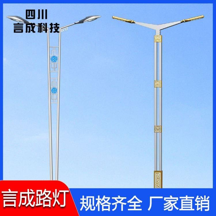 单臂灯 言成智慧照明系统路灯 智慧照明系统路灯性价比高