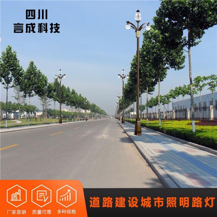 玉兰灯 乐山芙蓉花路灯 芙蓉花路灯质量好
