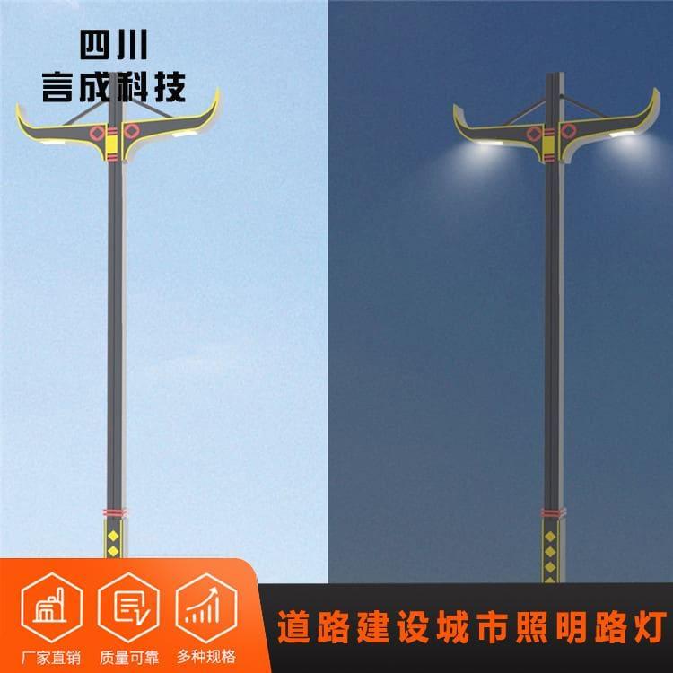 中华灯 言成公园路灯工程 公园路灯工程生产厂