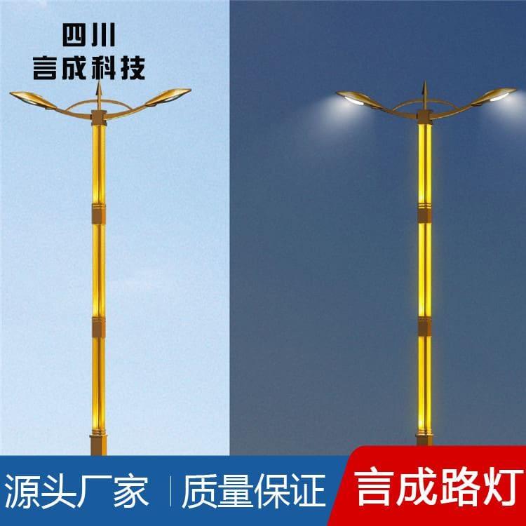 景观灯 万源智能光控路灯 智能光控路灯现货出售