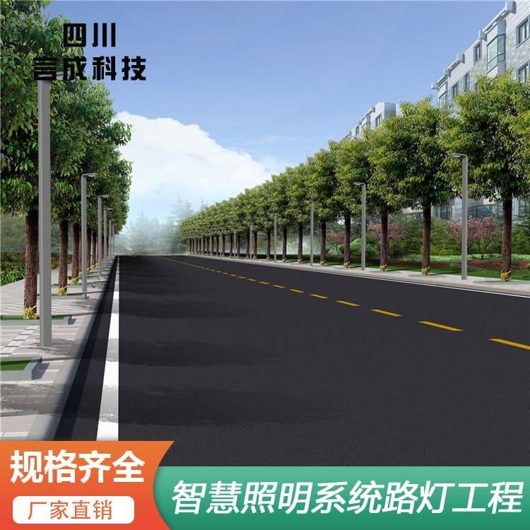 草坪灯 崇州智慧照明系统路灯 智慧照明系统路灯型号齐全