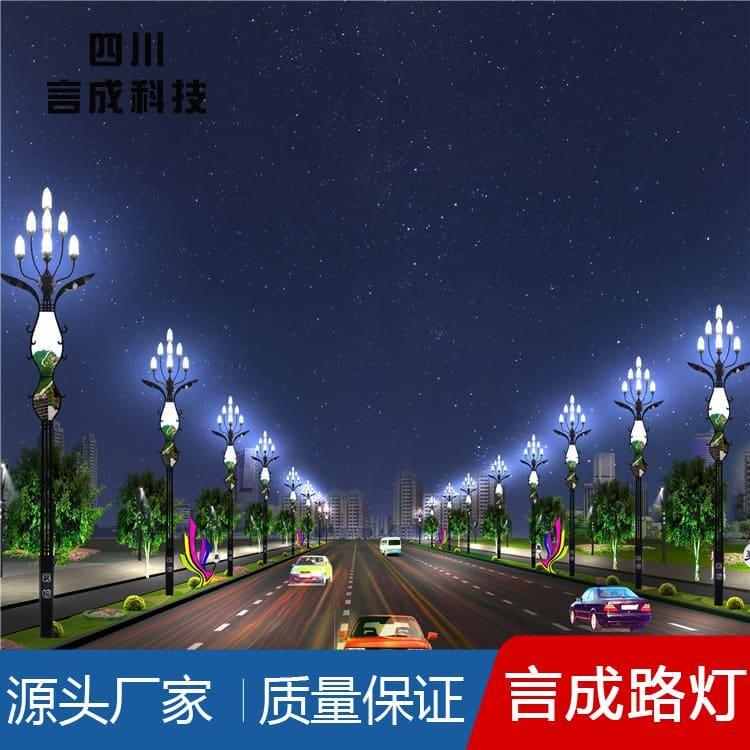 路灯 自贡精致路灯 精致路灯专业生产厂家