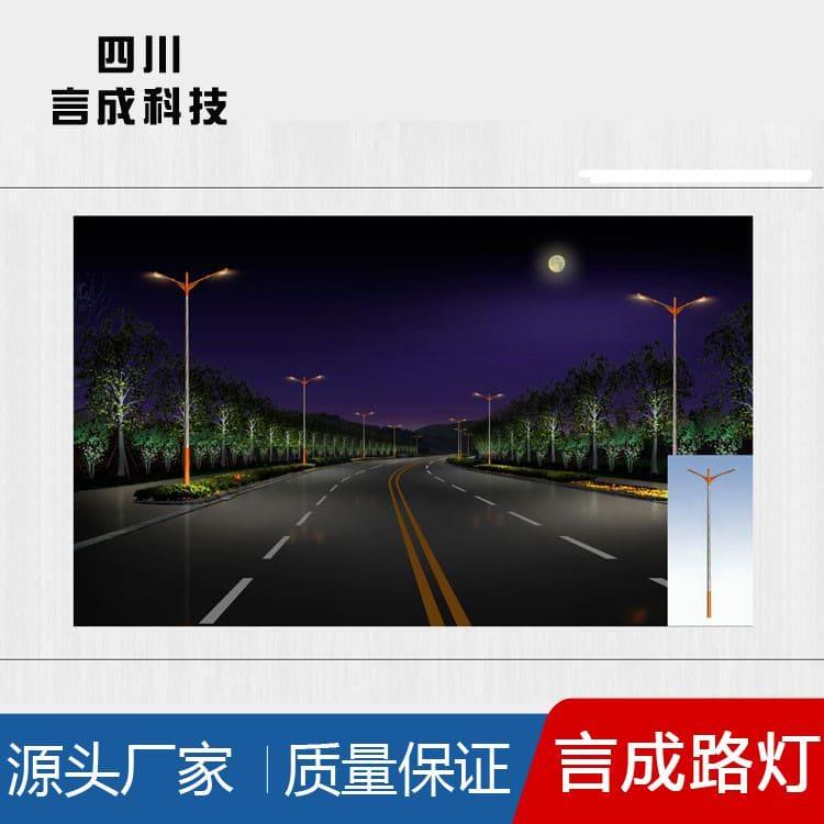 路灯 阆中道路灯 道路灯 欢迎来电咨询