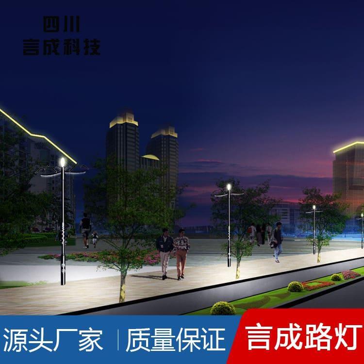 玉兰灯 德阳智慧照明系统路灯 智慧照明系统路灯多种规格