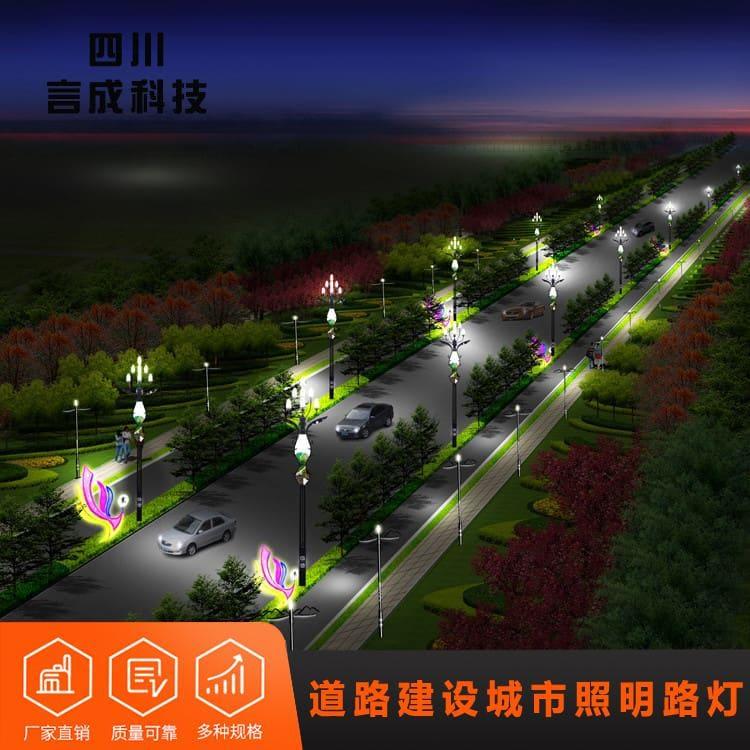 景观灯 四川单臂路灯 单臂路灯生产商