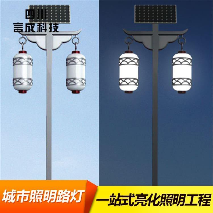 景观灯 言成智能系统路灯 智能系统路灯欢迎订购