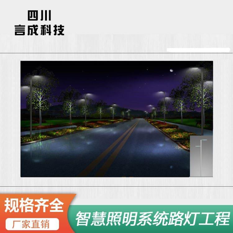 中华灯 江油小区公园景观灯 小区公园景观灯生产厂家定制