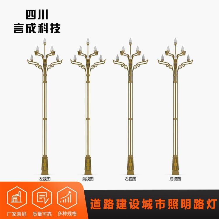 路灯 阆中新中式庭院路灯 新中式庭院路灯厂家