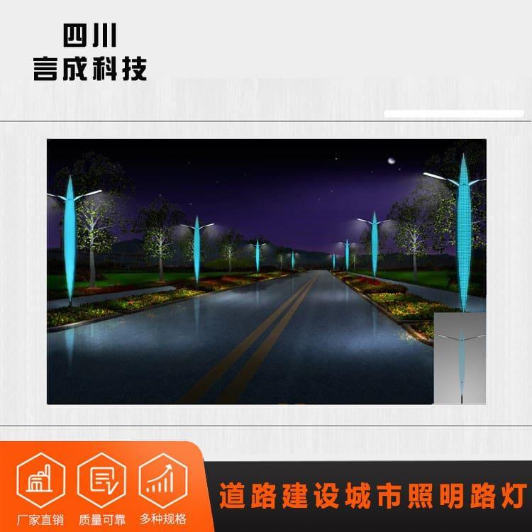 景观灯 贵州新农村户外灯 新农村户外灯欢迎选购