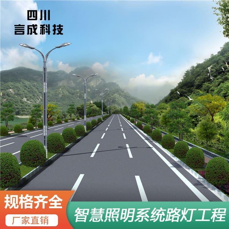中华灯 什邡花园灯 花园灯生产厂