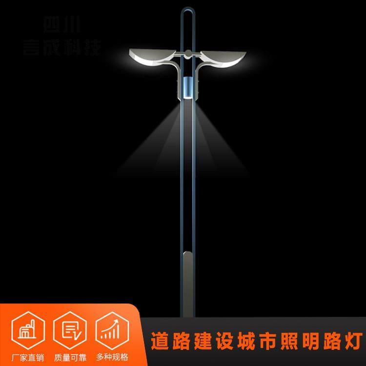 玉兰灯 简阳智慧照明系统路灯 智慧照明系统路灯值得信赖