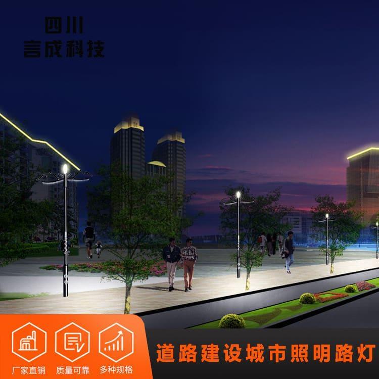 中华灯 南充公园厂区太阳能庭院灯 公园厂区太阳能庭院灯现货出售