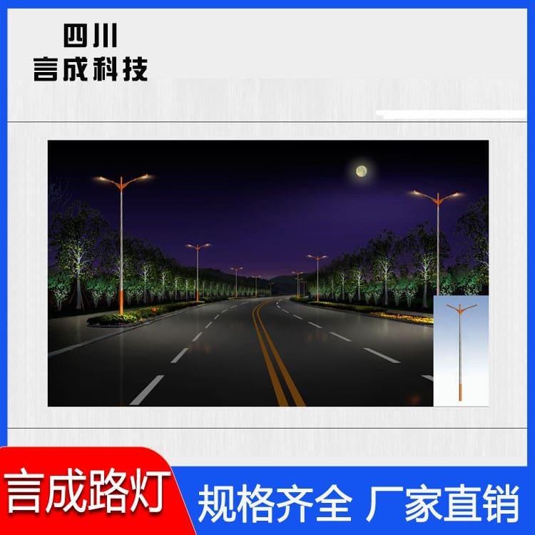 单臂灯 内江智慧路灯 智慧路灯型号齐全