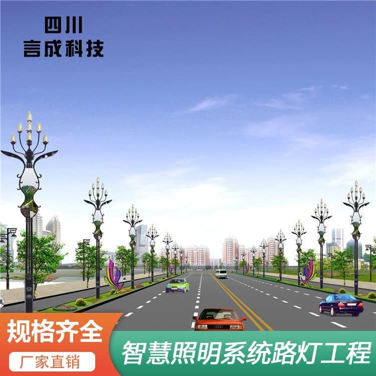 路灯 环保多功能户外路灯 多功能户外路灯工厂直销