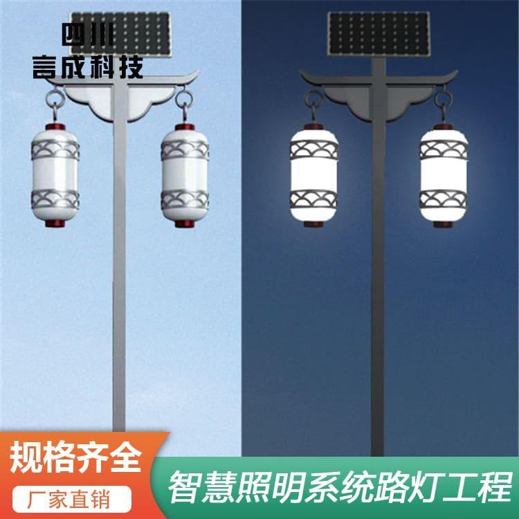 中华灯 个性定制公园园林路灯工程 公园园林路灯工程多种尺寸