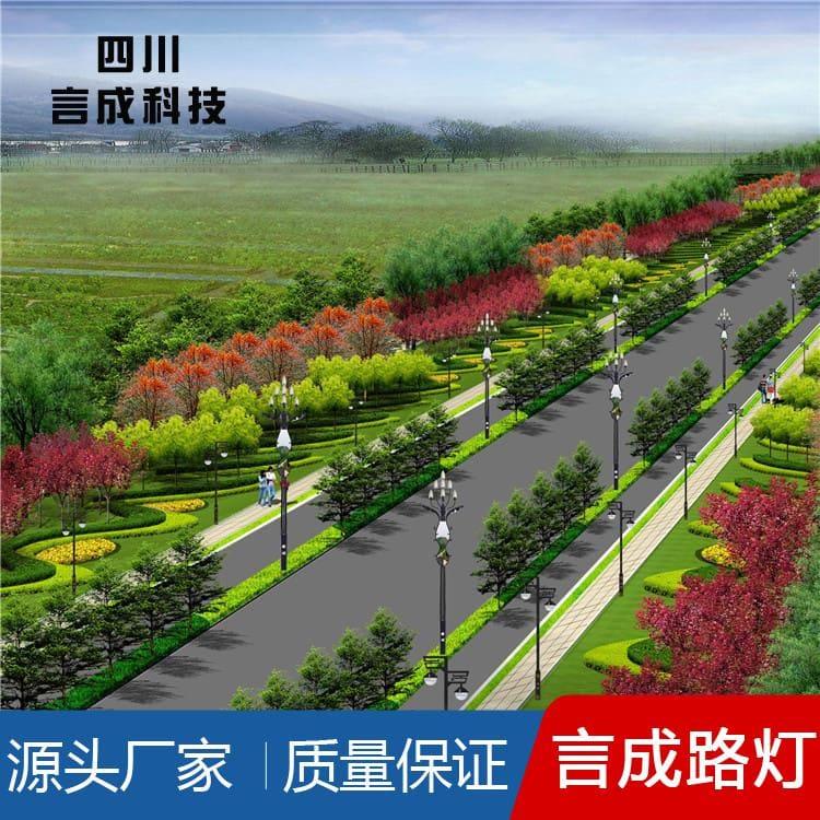 中华灯 防水公园路灯 公园路灯厂家直销