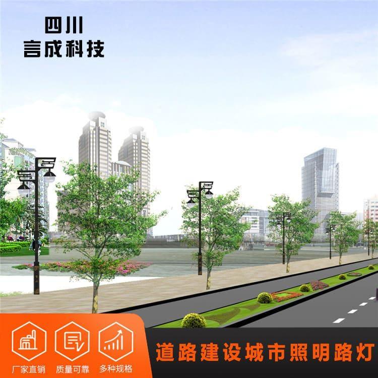 路灯 广元城市景观照明控制 城市景观照明控制欢迎选购