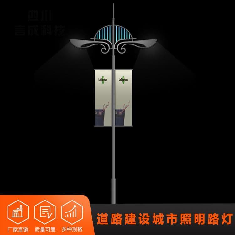 景观灯 绵阳特色路灯 特色路灯价格优惠