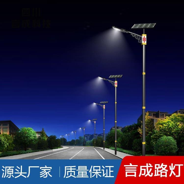 中华灯 环保智慧照明系统路灯工程 智慧照明系统路灯工程现货出售