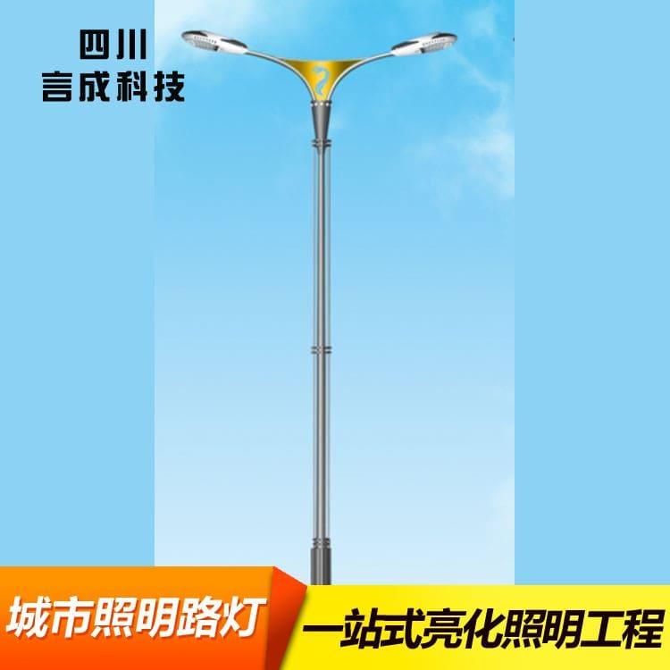 单臂灯 言成新式照明灯具 新式照明灯具定制加工