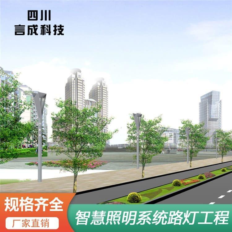中华灯 巴中智能光控时控路灯 智能光控时控路灯即可发货