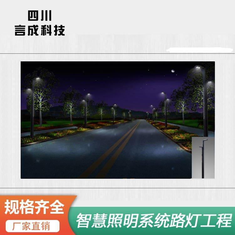 单臂灯 四川公园园林路灯 公园园林路灯生产厂家定制