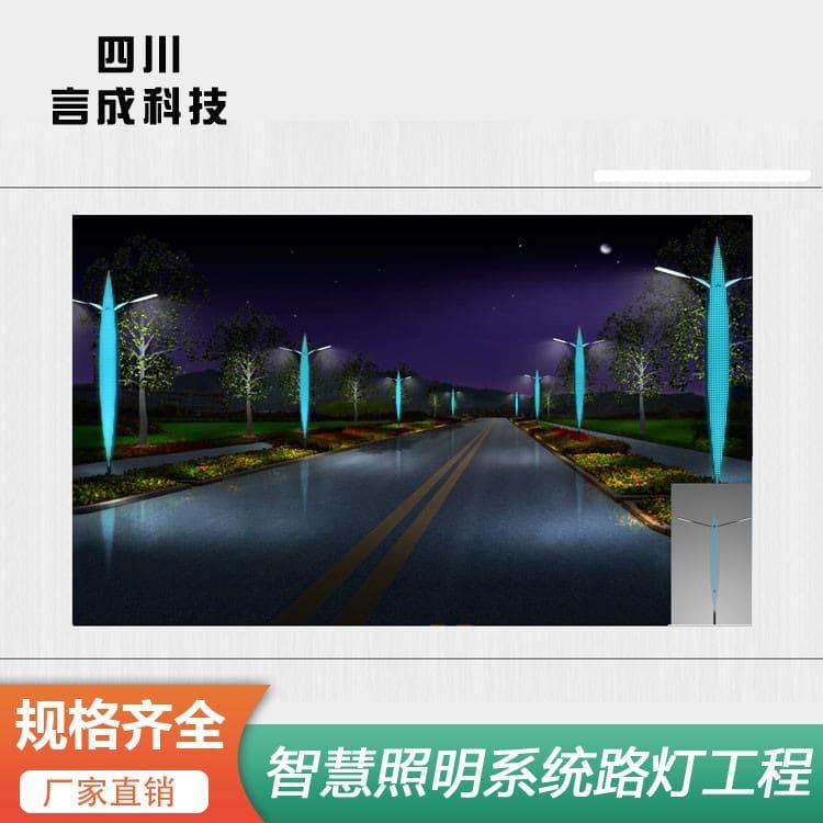 中华灯 贵州新农村户外灯 新农村户外灯款式齐