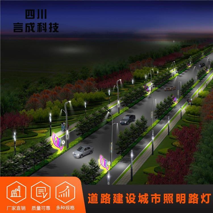 单臂灯 泸州公园厂区太阳能庭院灯 公园厂区太阳能庭院灯质量优