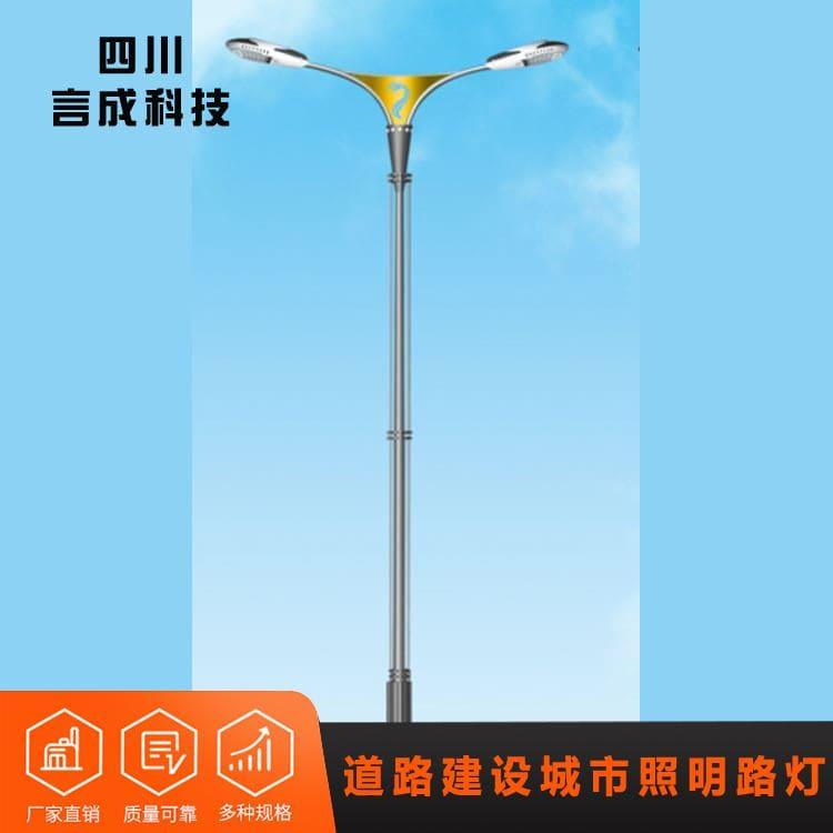 景观灯 成都单臂灯 单臂灯价格优惠