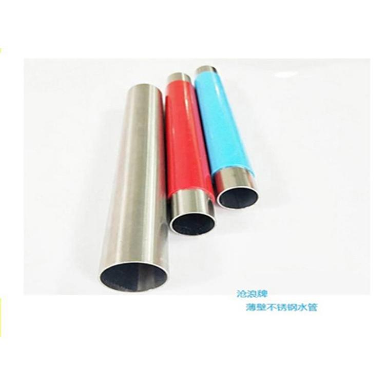 泉州304不锈钢管选择沧浪牌 薄壁不锈钢管卡压连接