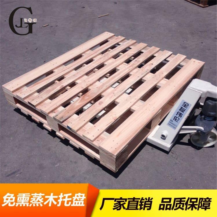 木托盘 无污染木托盘 木托盘厂家定制