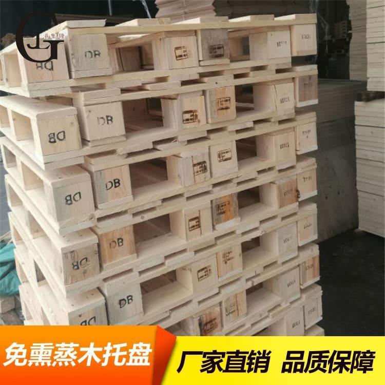 免熏蒸木托盘 承重强1140*1140熏蒸木托盘 1140*1140熏蒸木托盘定制加工