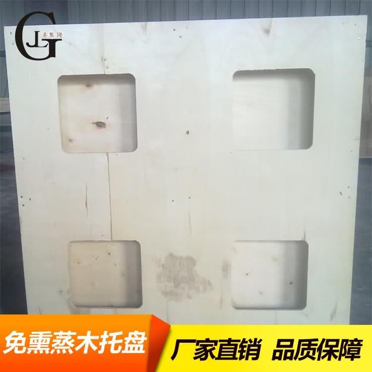 多层板托盘 承重大出口烟熏木托盘 出口烟熏木托盘订做