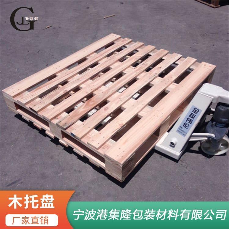 复合板木托盘 防潮40*48英寸熏蒸木托盘 40*48英寸熏蒸木托盘型号齐全