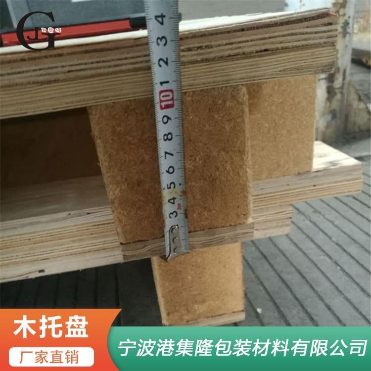 胶合板木托盘 抗压加厚CP6木托盘 CP6木托盘生产批发厂家